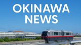 🏝️ How Long Will Okinawa’s Real Estate Boom Last?