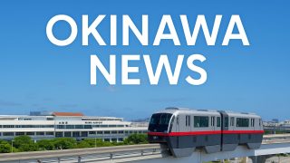 🇺🇸 【English Version】Major Water Outage Across Okinawa Island