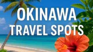 Iias Okinawa Toyosaki: A Large Shopping Mall Near the Airport with Ocean Views, Shopping, and Starbucks